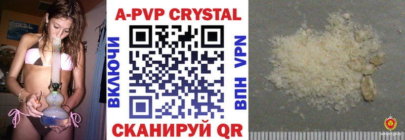 Alpha PVP VHQ  Печоры 