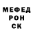Альфа ПВП крисы CK Autentist