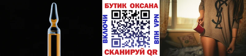 omg ссылки  Печоры  Бутират BDO  закладка 