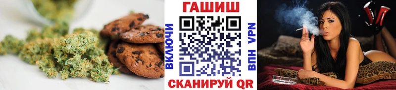 Canna-Cookies конопля  Печоры 