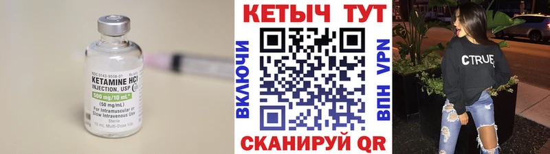 КЕТАМИН ketamine  blacksprut сайт  Печоры 