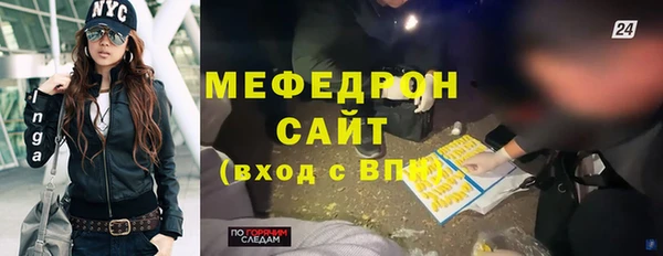 мескалин Арсеньев