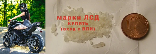 стафф Аркадак
