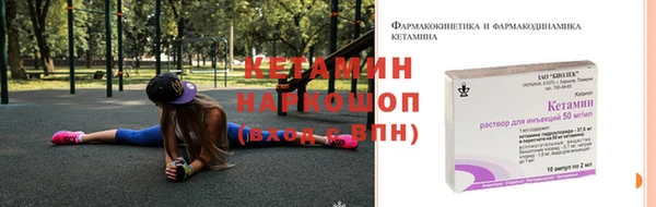 стафф Аркадак