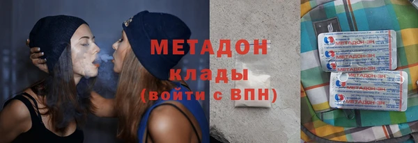 первитин Армянск