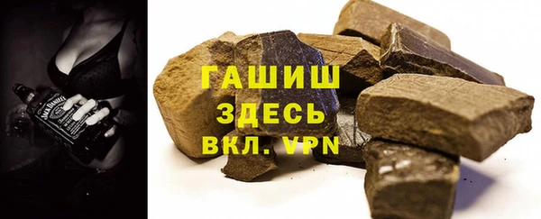 мескалин Арсеньев