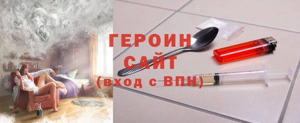 мескалин Арсеньев