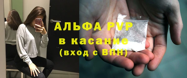 мескалин Арсеньев