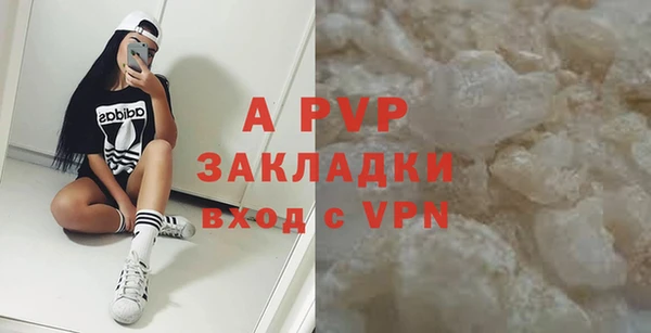 стафф Аркадак