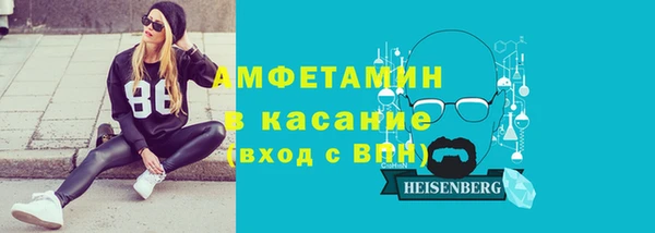 стафф Аркадак