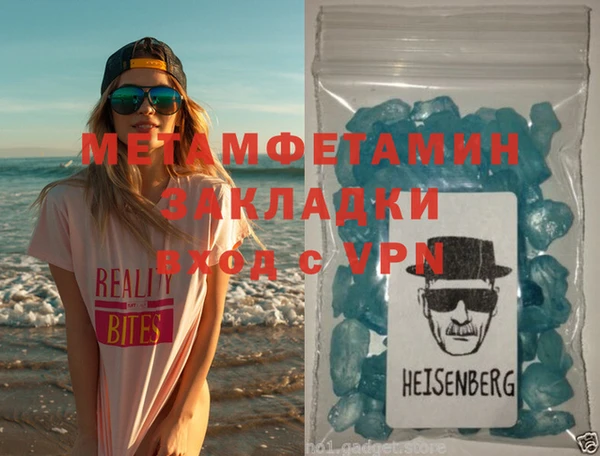 мескалин Арсеньев