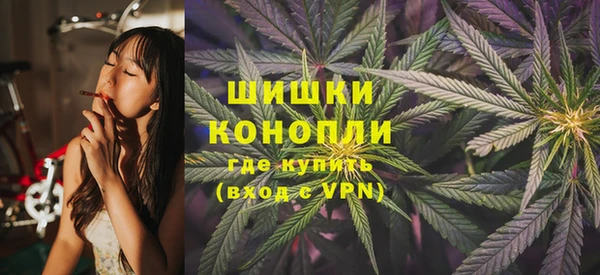 первитин Армянск