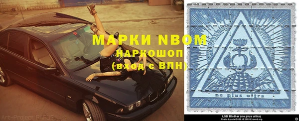мескалин Арсеньев