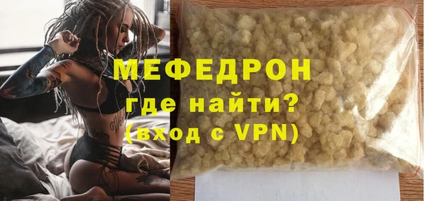 стафф Аркадак