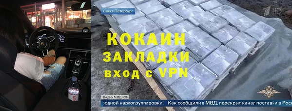 стафф Аркадак