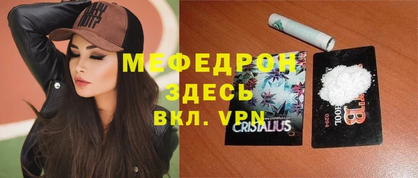 первитин Армянск