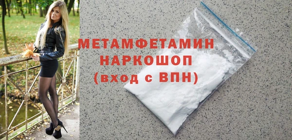 стафф Аркадак