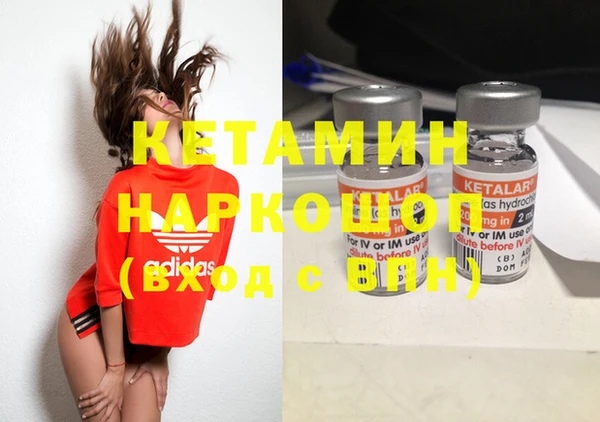 шишки Нязепетровск