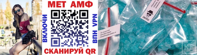 МЕТАМФЕТАМИН пудра Печоры