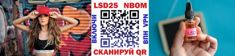 Марки 25I-NBOMe 1,5мг  дарнет шоп  Печоры 